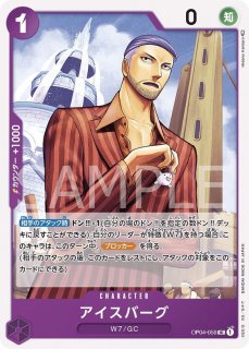 ONE PIECEカードゲーム ブースター第4弾 謀略の王国 - PROJECT CORE 1号店