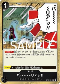 LP EX Digital Monster Card Game Cracker!! Bo-305 NON- HOLO