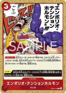 遊戯王 - バーソロミュー・ウマさん専用ページ Amazon.co.jp: OP09-108 バーソロミュー・くま 新たなる皇帝