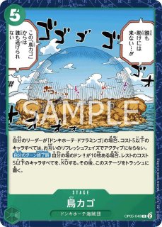 OP-ST10】ナミ【R】※再録カード※ - PROJECT CORE 1号店