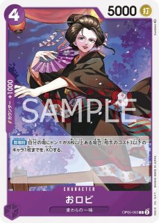 【残り1点】5億で買うえ～～!!! UC OP05-096 美品 5億で買うえ～～!!! UC OP05-096 1枚の通販 2024599532