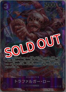 OP-09】バギー【R】※スペシャルカード/手配書イメージ※ - PROJECT CORE