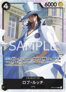 PSA10鑑定済】ロブ・ルッチ【SPパラレル】《黒》 和柄SPOP03-092