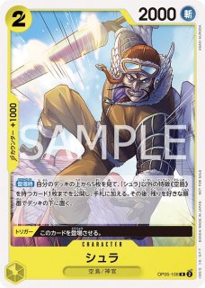 OP-PR】モンキー・D・ルフィ【PR】 - PROJECT CORE 1号店