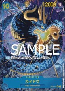 OP-01】ヤマト【SEC】※パラレルイラスト※ - PROJECT CORE 1号店 OP-01】ヤマト【SEC】※パラレルイラスト※ - PROJECT CORE 1号店