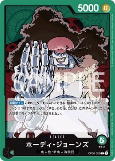 ONE PIECEカードゲーム ブースター第6弾 双璧の覇者 - PROJECT ONE PIECEカードゲーム ブースター第6弾 双璧の覇者 - PROJECT