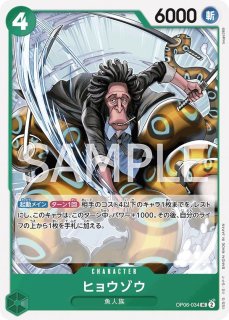ONE PIECEカードゲーム ブースター第6弾 双璧の覇者 - PROJECT