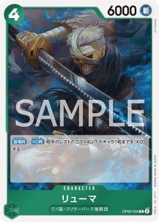 OP-01】トラファルガー・ロー【SR】 - PROJECT CORE 1号店