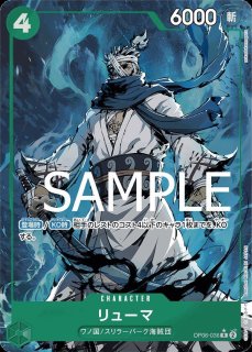 Amazon.co.jp: ワンピースカードゲーム【新規イラスト パラレル