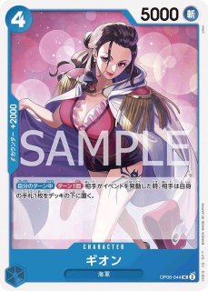 OP-01】2年後に!!!シャボンディ諸島で!!!【UC】 - PROJECT CORE 1号店