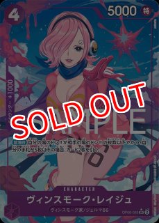 OP-EB04】メガロ【R/パラレルイラスト】 - PROJECT CORE 1号店