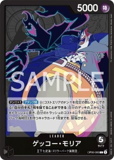 OP-07】ジュエリー・ボニー【L】 - PROJECT CORE 1号店 OP-07】ジュエリー・ボニー【L】 - PROJECT CORE 1号店