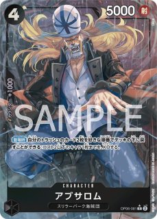 OP-06】おナミ【R】※パラレルイラスト※ - PROJECT CORE 1号店