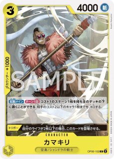 OP-07】バジル・ホーキンス【SR】※パラレルイラスト※ - PROJECT CORE 1号店