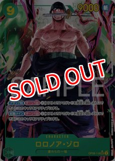ポートガス・D　絵違い　配布　未開封　1枚限　2023チャンピオン ポートガス・D・エース(OP03-001)[チャンピオンシップセット2023] | L