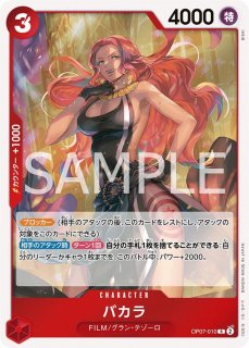 ルフィ OP-02】モンキー・D・ルフィ【SR】 - PROJECT CORE 1号店