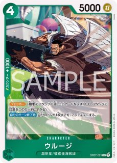 ONE PIECEカードゲーム ブースター第7弾 500年後の未来
