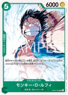 ONE PIECEカードゲーム ブースター第7弾 500年後の未来