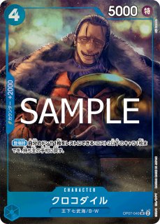 OP-PRB02】レベッカ【SR】※新規イラスト/スペシャルカード※ - PROJECT