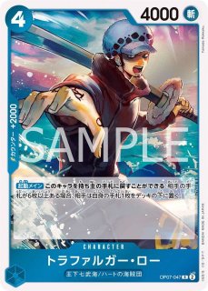 OP-07】モンキー・D・ドラゴン【SR】 - PROJECT CORE 1号店 OP-07】モンキー・D・ドラゴン【SR】 - PROJECT CORE 1号店