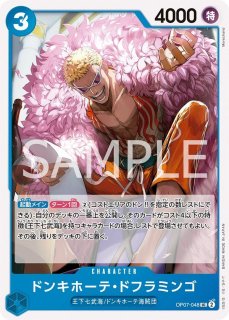 PSA10】ドンキホーテ・ドフラミンゴ SP パラレル 手配書(ST03