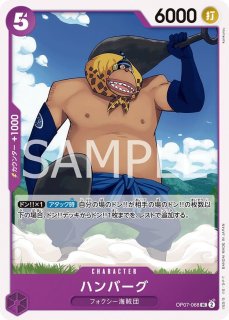 ONE PIECEカードゲーム ブースター第7弾 500年後の未来 - PROJECT CORE
