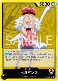 OP07】500年後の未来 ※「リーダーカード」※ - PROJECT CORE 1号店 OP07】500年後の未来 ※「リーダーカード」※ - PROJECT CORE 1号店