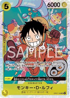 ONE PIECEカードゲーム ブースター第7弾 500年後の未来