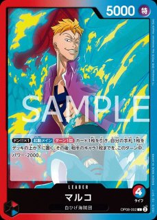 ワンピースカード　psa10　マルコ ワンピースカード マルコ チャンピオンシップ psa10の通販