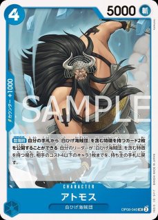 Amazon.co.jp: 【パラレル】OP08-118 シルバーズ・レイリー SEC