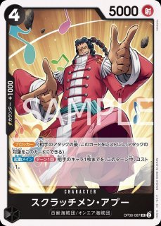 ONE PIECE 10巻　初版　スクラッチ全6種コンプリートセット　おまけつき ONE PIECE 10巻スクラッチ全6種コンプリートセット初版おまけつき