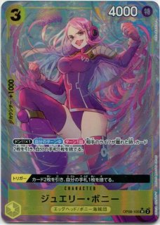 OP-08】ジュエリー・ボニー【SR】 - PROJECT CORE 1号店