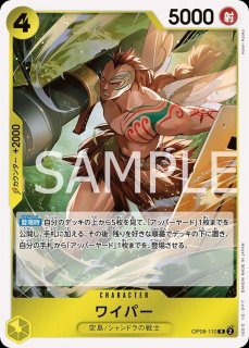 OP-04】ササキ【UC】 - PROJECT CORE 1号店 OP-04】ササキ【UC】 - PROJECT CORE 1号店