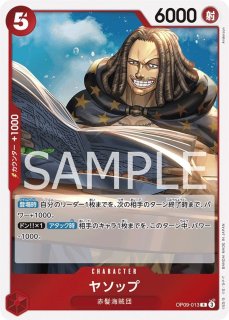 光月おでん L パラレル OP01-031 PSA10 リーダーパラレル PSA10】原作）光月おでん［L-P（リーダーパラレル）］（OP01-031