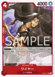 OP-05】磁気魔人【UC】 - PROJECT CORE 1号店