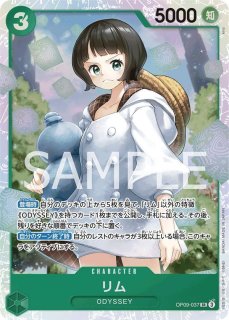 PSA10】 ☆世界に14枚☆ ワンピース リム パラレル #601 - メルカリ