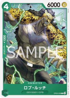 OP-03】ロブ・ルッチ【L】※パラレルイラスト※ - PROJECT CORE 1号店 OP-03】ロブ・ルッチ【L】※パラレルイラスト※ - PROJECT CORE 1号店