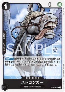 OP】指銃【R】EB01-051ONE PIECE CARD GAME ワンピースカード