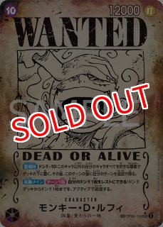 OP-PR】ウタ【PR】プレミアムカードコレクション ‐ONE PIECE FILM RED