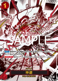 【連番】PSA10 王族の血統 [OP10-119] 12枚セットパラレル 連番】PSA10 王族の血統 [OP10-119] 12枚セットパラレル
