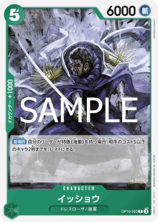 ARS鑑定10+ トニートニー・チョッパー ARS鑑定10+ トニートニー・チョッパー PSA10鑑定済〕トニー