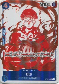 ONE PIECEカードゲーム 3周年！ワンピースカードトレジャー