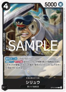 ONE PIECEカードゲーム ブースター第10弾 王族の血統 - PROJECT CORE 1号店