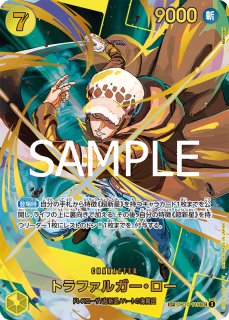 OP-PRB02】レベッカ【SR】※新規イラスト/スペシャルカード