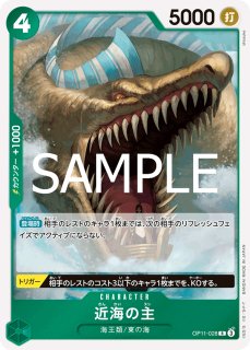 OP-11】アーロン【R】 - PROJECT CORE 1号店