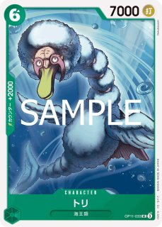 OP-08】エレクトリカルルナ【R】 - PROJECT CORE 1号店