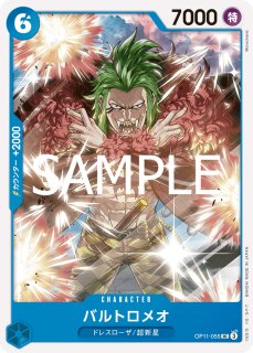 ONE PIECEカードゲーム ブースター第11弾 神速の拳 - PROJECT CORE 1号店