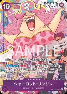 OP-PR】モンキー・D・ルフィ【R】プレミアムカードコレクション -6
