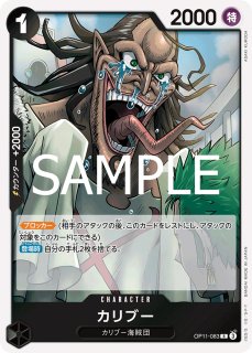 【残り1点】ドンキホーテ・ドフラミンゴ SR OP04-031 OP04-031 ドンキホーテ・ドフラミンゴ SR | ワンピースカード