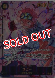 Gear 2 R OP11-080 Parallel Japanese ONE PIECE Card A FIST OF